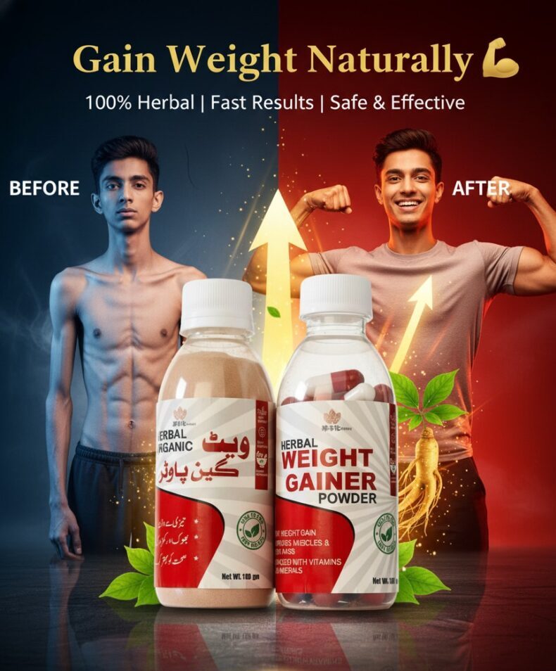 Weight Gainer (180 gm)
